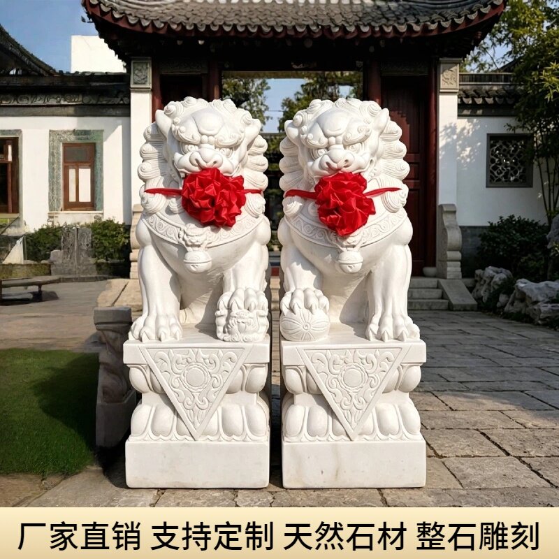 汉白玉石狮镇宅-汉白玉石狮镇宅促销价格、汉白玉石狮镇宅品牌- 淘宝