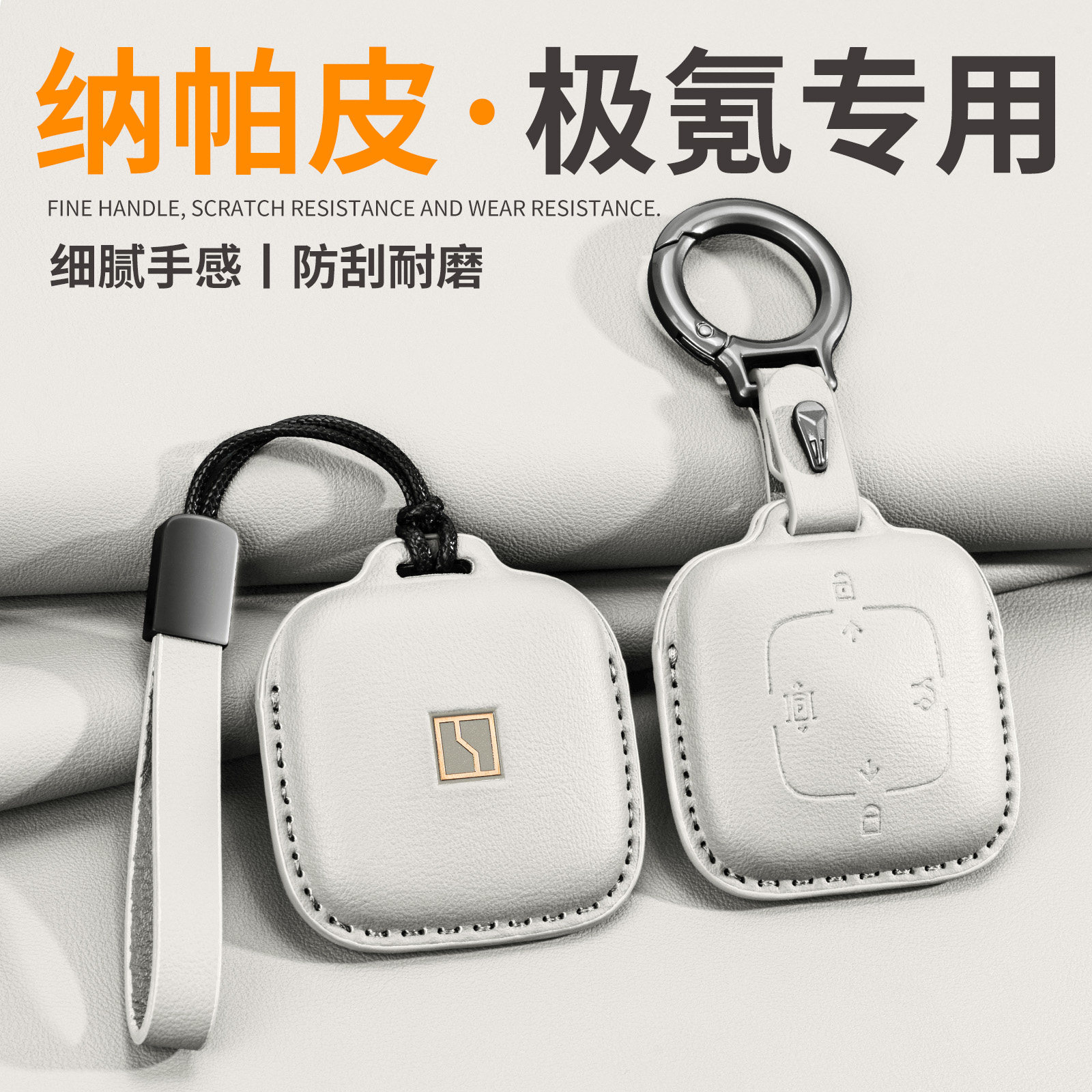 【専用】万氪吧唧 极氪原厂风钥匙保护套-极氪原厂风钥匙保护套促销价格、极氪原厂风钥匙