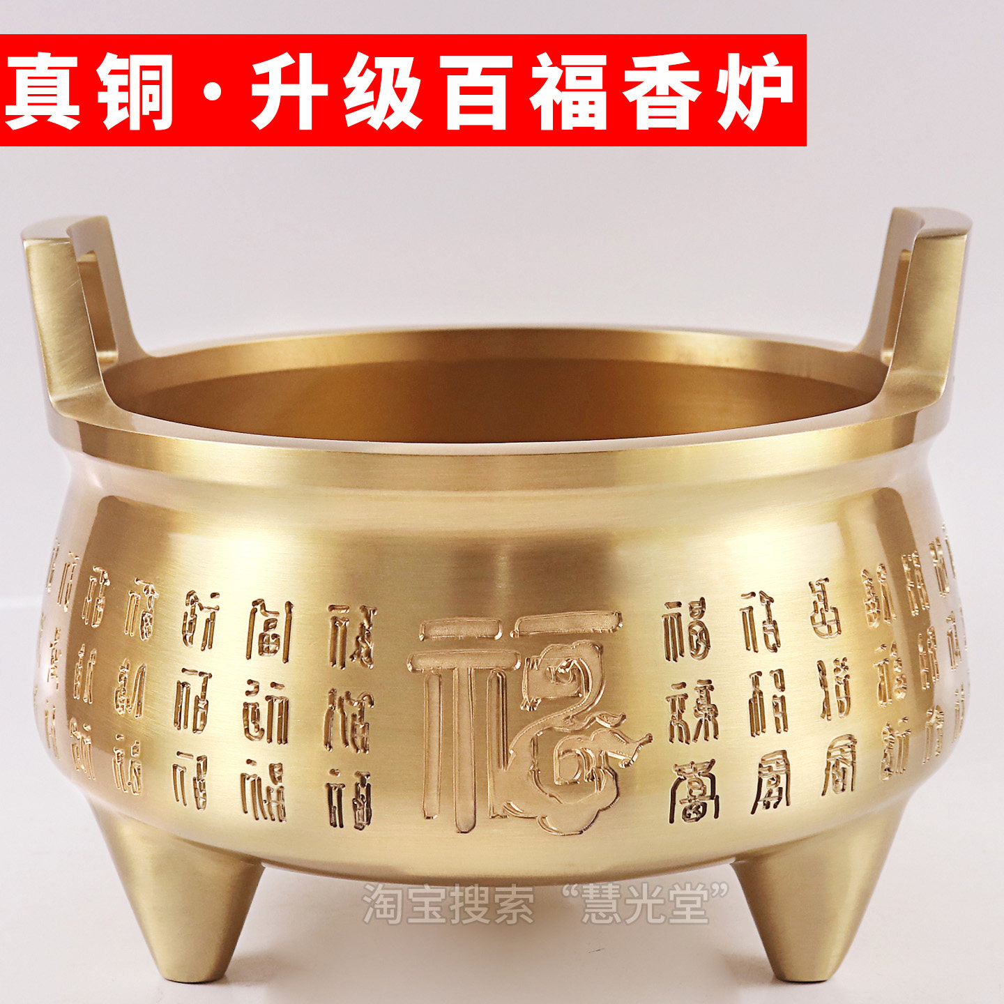 三足鼎香炉-三足鼎香炉促销价格、三足鼎香炉品牌- 淘宝