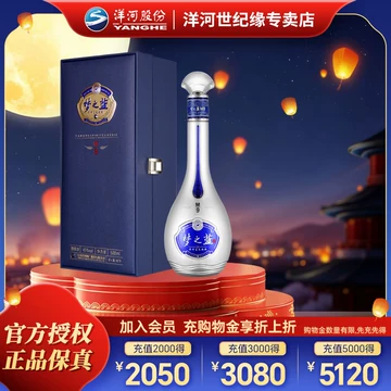 M9梦之蓝白酒-M9梦之蓝白酒促销价格、M9梦之蓝白酒品牌- 淘宝