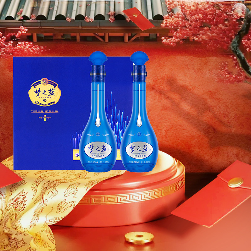 梦之蓝52度白酒m6-梦之蓝52度白酒m6促销价格、梦之蓝52度白酒m6品牌- 淘宝