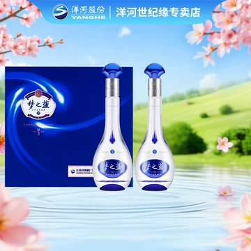 夢之蓝 手工班 10年 500ml 52% 梦之蓝52度500ml-梦之蓝52度500ml促销价格、梦之蓝52度500ml品牌- 淘宝