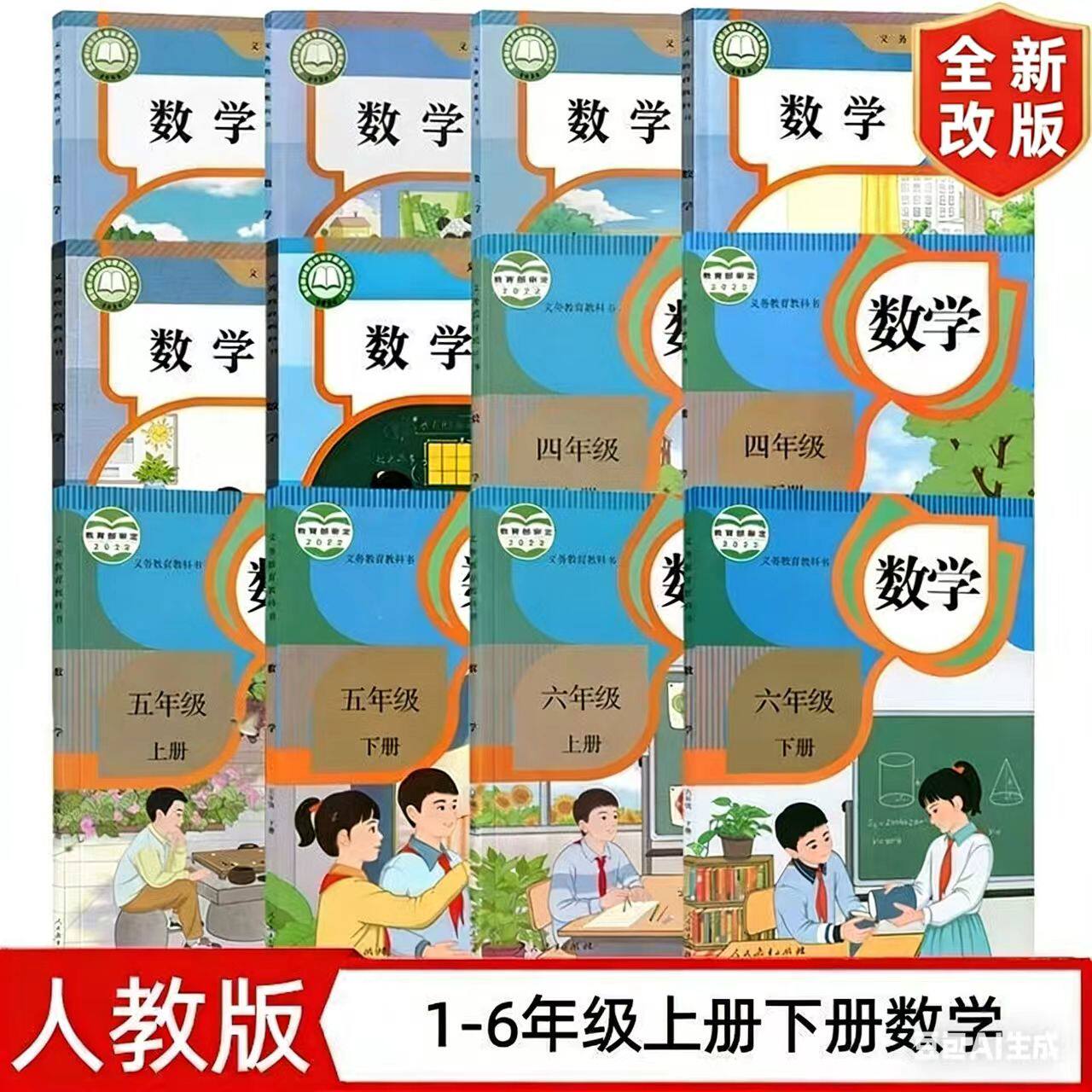 小学语文课本人教版2024-小学语文课本人教版2024促销价格、小学语文