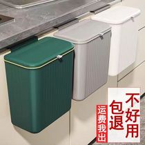Bathroom trash can toilet household with cover and wall-mounted cracked kitchen special bucket toilet flip cover tube