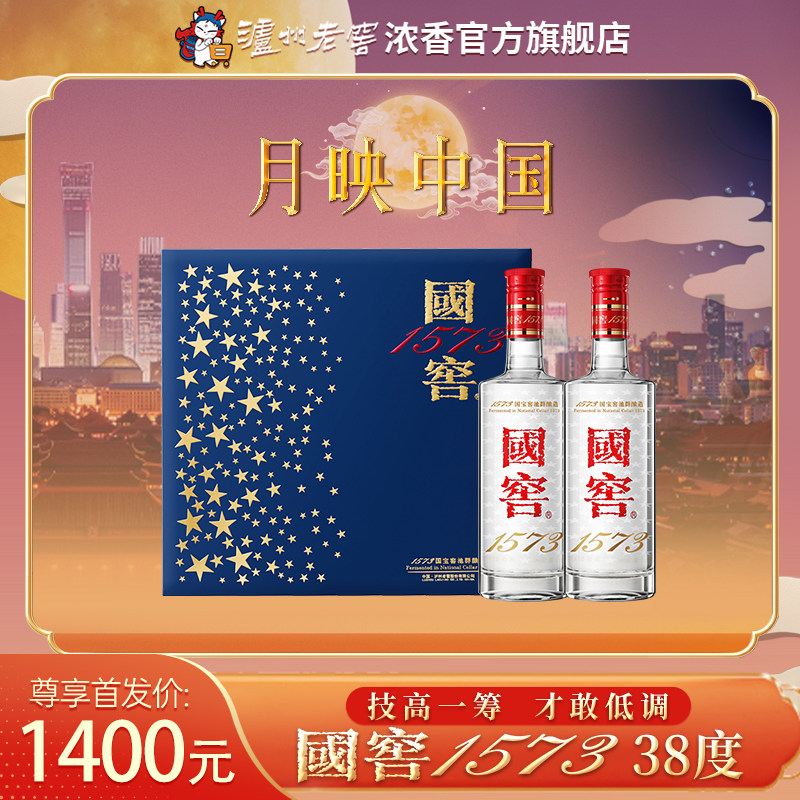 国窖1573婚庆套装-国窖1573婚庆套装促销价格、国窖1573婚庆套装品牌- 淘宝