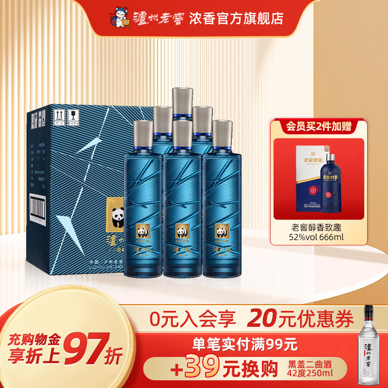 泸州老窖52度浓香型白酒官方旗舰店-泸州老窖52度浓香型白酒官方旗舰店