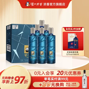 泸州老窖52度浓香型白酒官方旗舰店-泸州老窖52度浓香型白酒官方旗舰店