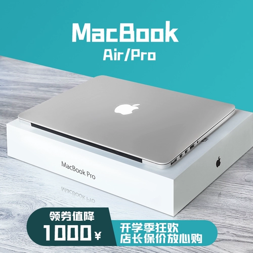Ноутбук Apple Apple MacBookPro Ultra -Thin изображение Air Office Design Редактирование второе место