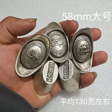 大清古钱大清庫銀 福、禄、寿、喜、財5個セット 福禄寿黄金-福禄寿黄金促销价格、福禄寿黄金品牌- 淘宝