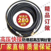 Shanghai Panda Cleaner PM-361 362368369 2015 1515 1515 Ultra High Pressure Quick Succession Water Outlet