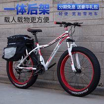 Fat wide mountain bike big tire variable speed shock absorption snow bike Beach cross-country adult men and women double car