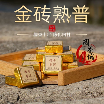 20年普洱茶-20年普洱茶促销价格、20年普洱茶品牌- 淘宝