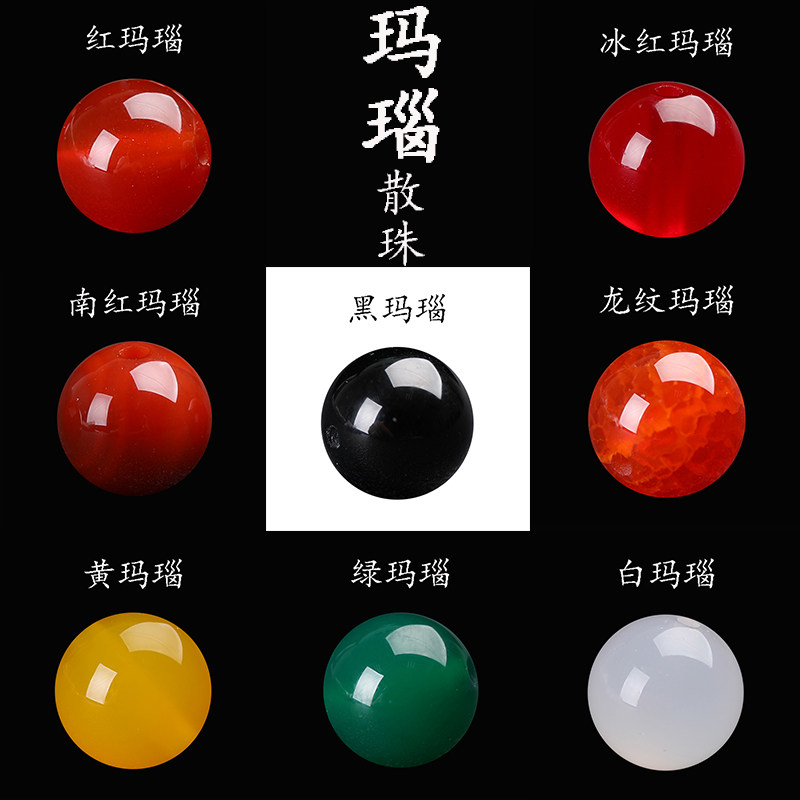天然火焰纹玛瑙-天然火焰纹玛瑙促销价格、天然火焰纹玛瑙品牌- 淘宝