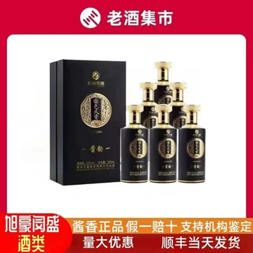 酒国色天香-酒国色天香促销价格、酒国色天香品牌- 淘宝