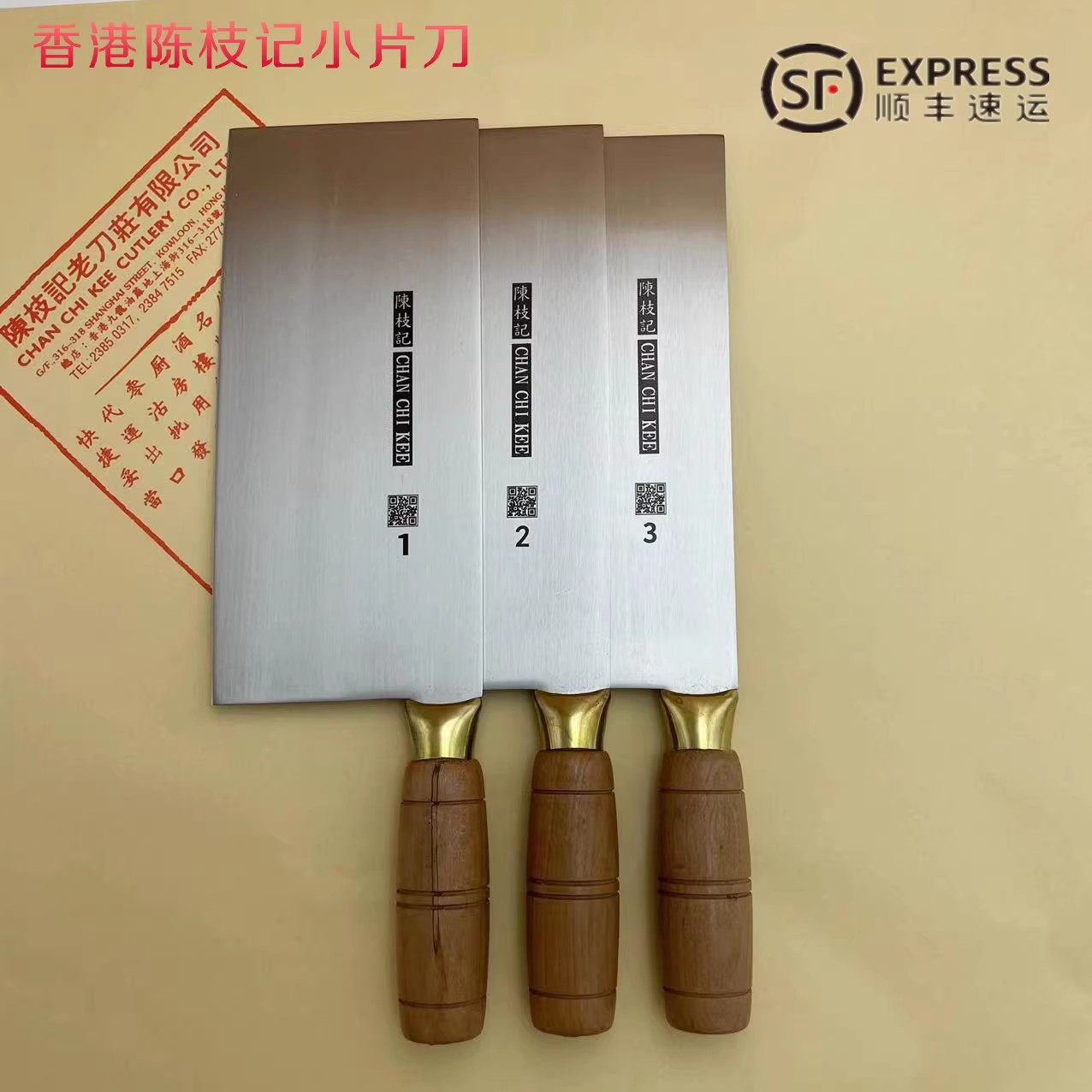 陈枝记木柄小片刀-陈枝记木柄小片刀促销价格、陈枝记木柄小片刀品牌- 淘宝