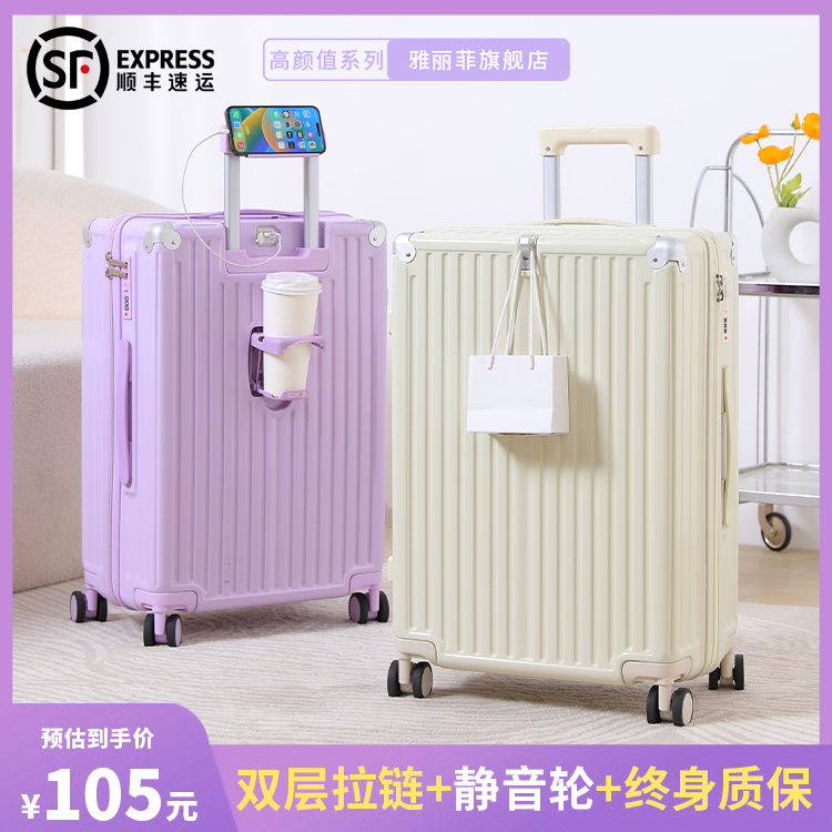 女性用トロリースーツケース 2023 新しいスタイルの高見え大容量二層ジッパー 20 インチ小型搭乗旅行スーツケース