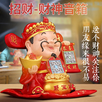 Wealth cat Wealth God ornaments Shop restaurant cashier creative collection QR code decoration new store opening gifts