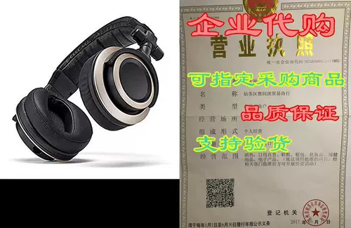 Статус аудио CB-1 Закрытый задний студийный монитор наушников