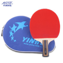 Galaxy table tennis racket 06B 06D double-sided anti-glue table tennis racket finished shot straight-shot horizontal shot sending set