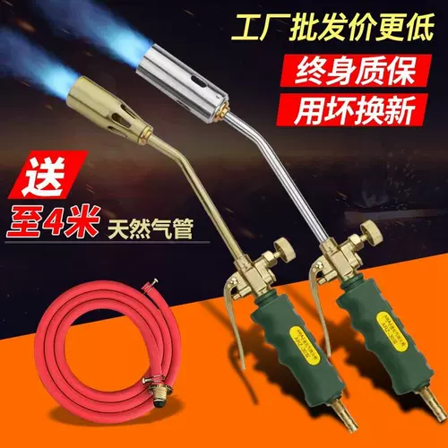 Нагревательная горелка, деревянная доска, карбонизированный пистолет для выпечки, горловина для гриля, пропановый пистолет для выпечки, 1 метр, пистолет с удлиненным пламенем, кислородный пистолет-распылитель для сжиженного газа