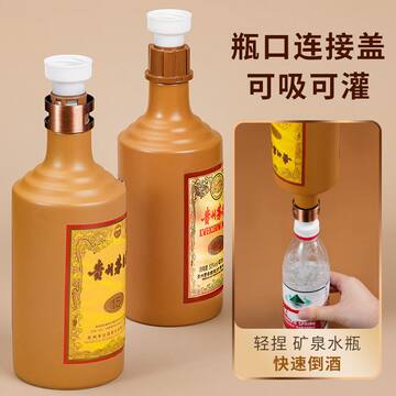 茅台王子酒-茅台王子酒促销价格、茅台王子酒品牌- 淘宝