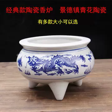 中国美術 白磁 饕餮紋 三足 双耳 香炉 高13.8cm(LC632) 中国美術 白磁