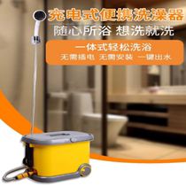 Outdoor Site Bathing Simple Rental Room Self-Suction Charging Shower Portable Electric Shower Dormitory Wild Car Wash
