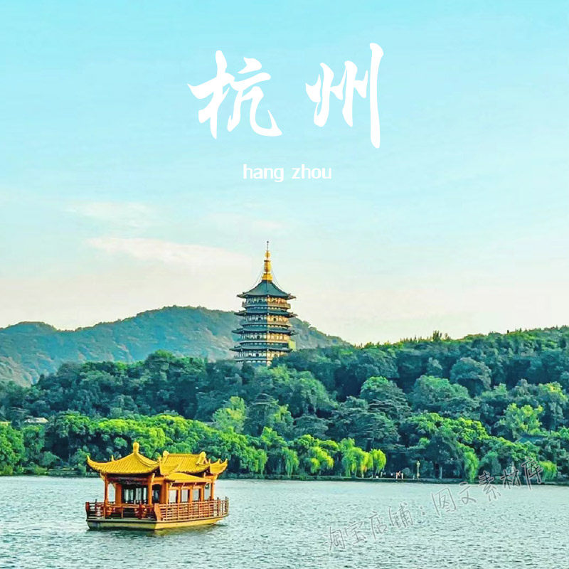 杭州自驾游攻略:横店西塘乌镇怎么玩?2025年最新路线+地图全解析-旅游-淘宝好物网