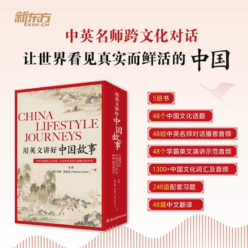 本 英语分级读物名著精华15册
