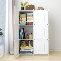 Simple storage cabinet plastic bedroom household drawer type thick clothes finishing storage locker childrens wardrobe