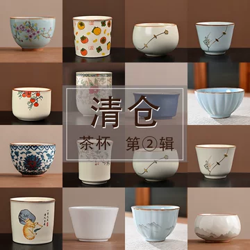 小茶杯 陶瓷迷你小茶杯-陶瓷迷你小茶杯促销价格、陶瓷迷你小茶杯品牌- 淘宝