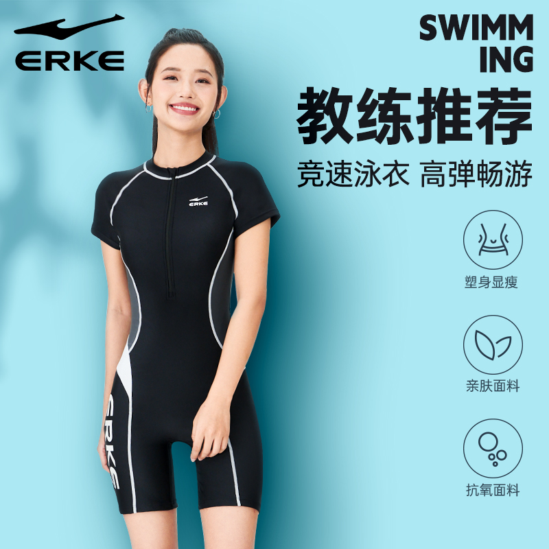 Honxing Erke 水着女性の 2023 新しいワンピースレーシング水着プロの保守的なスイミングプール温泉水着