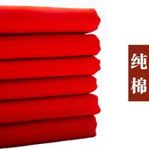 Red silk fabric big red cotton wedding happy event Buddha cloth tray red cloth unveiled cloth Award red velvet fabric