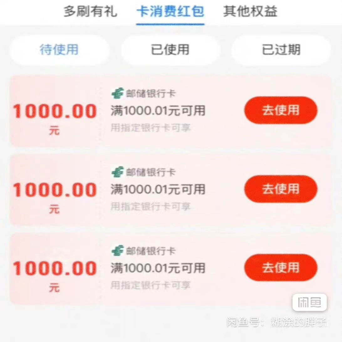 💰揭秘“美团跟团游怎么全额退款”新姿势｜500块立减金竟能撬动千元回血🔥-旅游-淘宝好物网