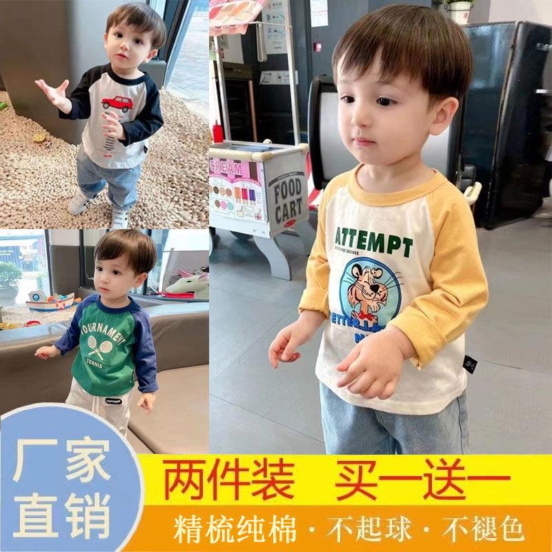 New Barabara Clear Cotton Children's Long Sleeve T-shirt 2023 Spring and Autumn Small and Medium Children's Wear New Men's and Women's Treasures