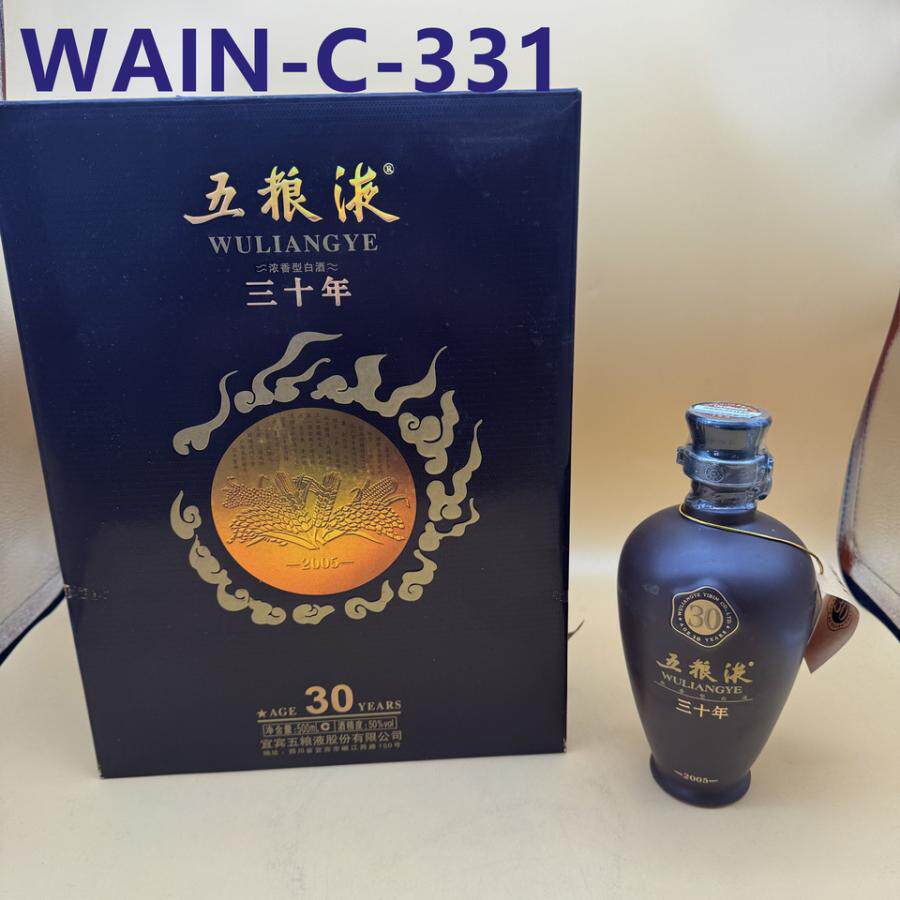 五粮液39度500ml-五粮液39度500ml促销价格、五粮液39度500ml品牌- 淘宝