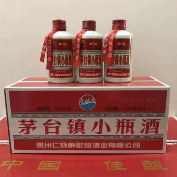 茅台镇125ml-茅台镇125ml促销价格、茅台镇125ml品牌- 淘宝
