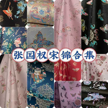宋锦贴片手工包-宋锦贴片手工包促销价格、宋锦贴片手工包品牌- 淘宝