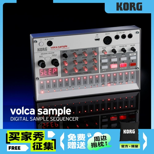 Официальная прямая эксплуатация ｜ Korg Volca Sample2 Touch Portable Mini -Sampling Synthesizer