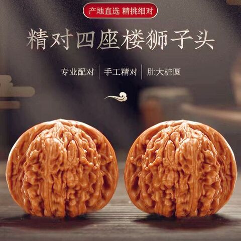 高端文玩核桃精选和高端文玩核桃品牌价格与图片-淘宝商品网