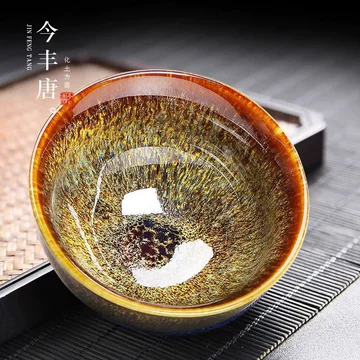 兔毫建盏-兔毫建盏促销价格、兔毫建盏品牌- 淘宝