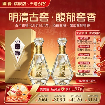 v3国缘酒-v3国缘酒促销价格、v3国缘酒品牌- 淘宝