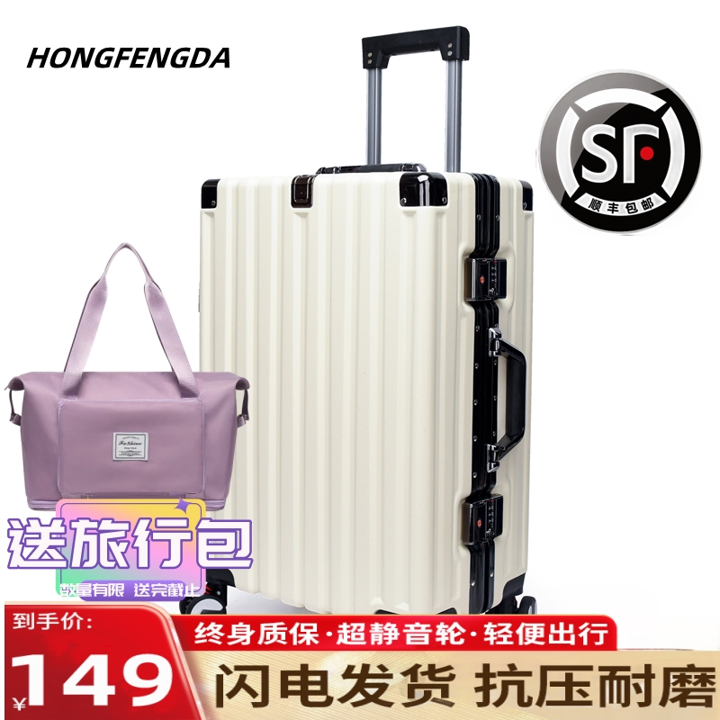 荷物頑丈なトロリーケース男子学生のための耐久性のあるパスワードスーツケース女性サイレント軽量アルミフレームスーツケース大容量