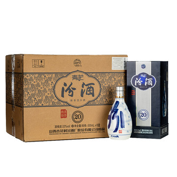 杏花村青花汾酒53度-杏花村青花汾酒53度促销价格、杏花村青花汾酒53度