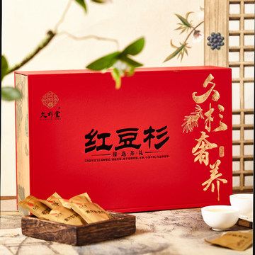 红豆杉茶叶-红豆杉茶叶促销价格、红豆杉茶叶品牌- 淘宝