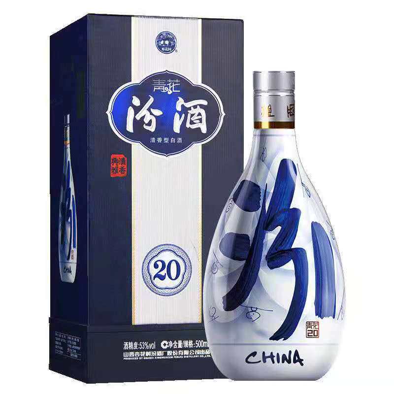 杏花村 青花汾酒 白酒 53% 500ml 中国酒　QHNGHUA 汾酒53度青花20年500ml-汾酒53度青花20年500ml促销价格、汾酒53度青花