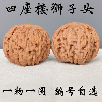 文玩核桃四座楼-文玩核桃四座楼促销价格、文玩核桃四座楼品牌- 淘宝