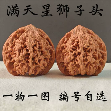 老树原色文玩核桃-老树原色文玩核桃促销价格、老树原色文玩核桃品牌- 淘宝