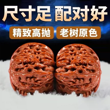 野生文玩核桃狮子头-野生文玩核桃狮子头促销价格、野生文玩核桃狮子头