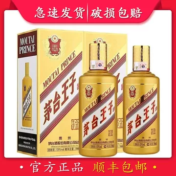 茅台王子酒 限定品 53% 500ml 貴州茅台酒 五粮液 白酒 中国酒 53度500ml茅台王子酒（金王子）【价格品牌图片评论】-酒仙网